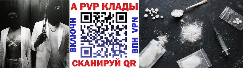 APVP мука  мориарти официальный сайт  Ахтырский 