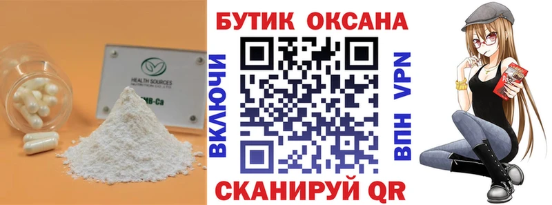 мега зеркало хочу наркоту Ахтырский Бутират 99%
