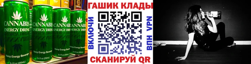 Еда ТГК конопля  Ахтырский 