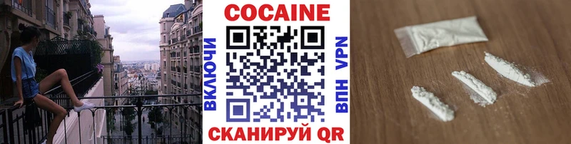 КОКАИН 97% Ахтырский