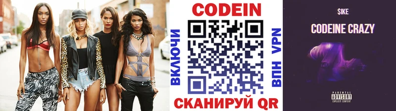 ссылка на мегу рабочий сайт  Ахтырский  Кодеин напиток Lean (лин) 