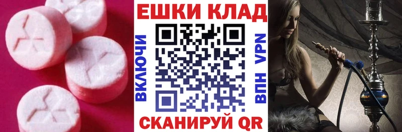купить  цена  Ахтырский  ЭКСТАЗИ ешки 