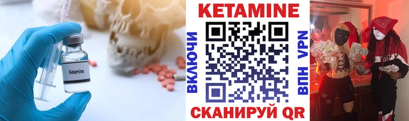 КЕТАМИН ketamine  сколько стоит  Ахтырский 