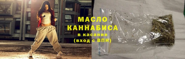 кристаллы Лихославль