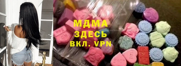 кристаллы Лихославль