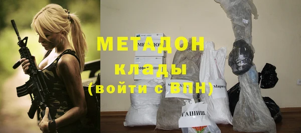 марки nbome Лиски