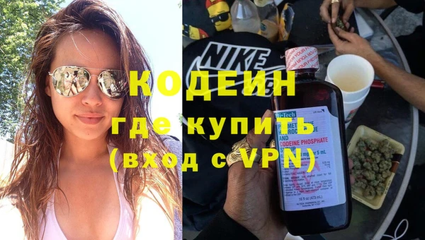 марки nbome Лиски