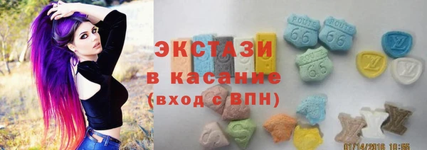 кристаллы Лихославль