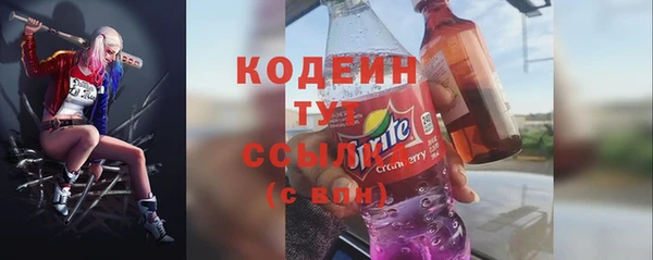 марки nbome Лиски