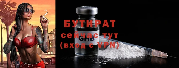 марки nbome Лиски