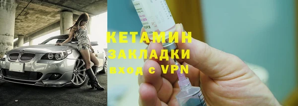 прущий лед Лагань