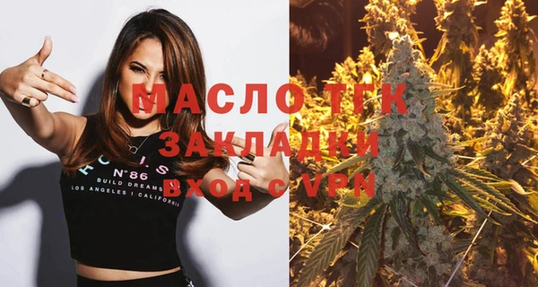 экстази Липки