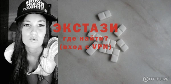 экстази Липки