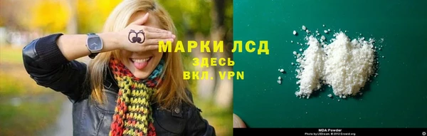 марки nbome Лиски