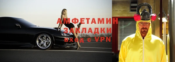 марки nbome Лиски