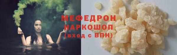 марки nbome Лиски