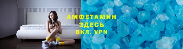кристаллы Лихославль
