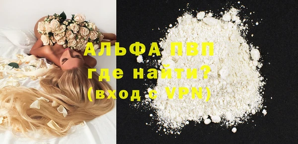 марки nbome Лиски