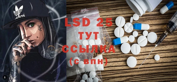 кристаллы Лихославль