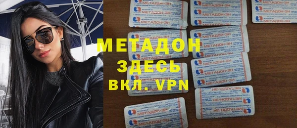 кристаллы Лихославль