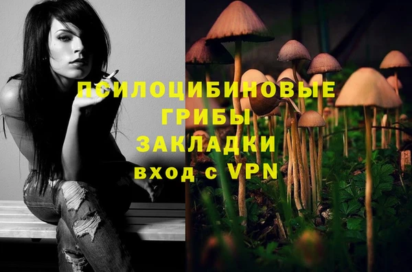 кристаллы Лихославль