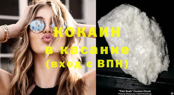 марки nbome Лиски