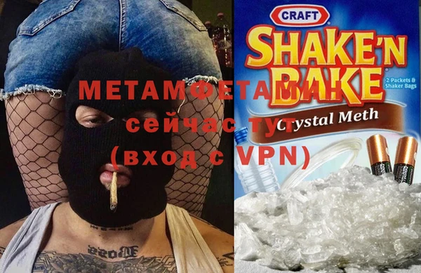 кристаллы Лихославль