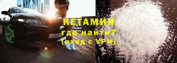 кристаллы Лихославль