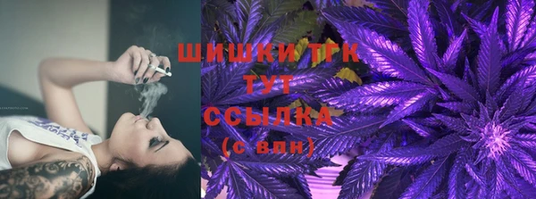 2c-b Новый Уренгой