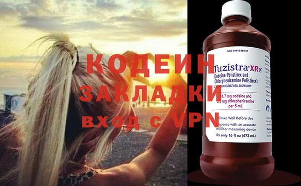 экстази Липки