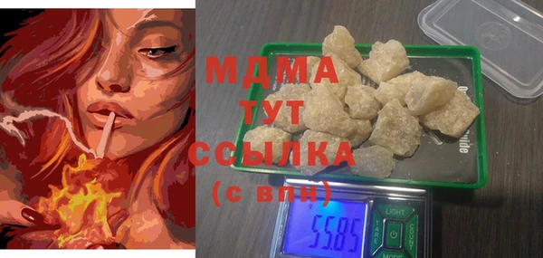 кристаллы Лихославль