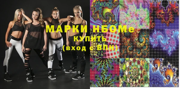 кристаллы Лихославль