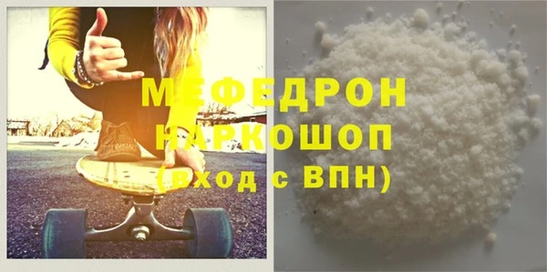 марки nbome Лиски