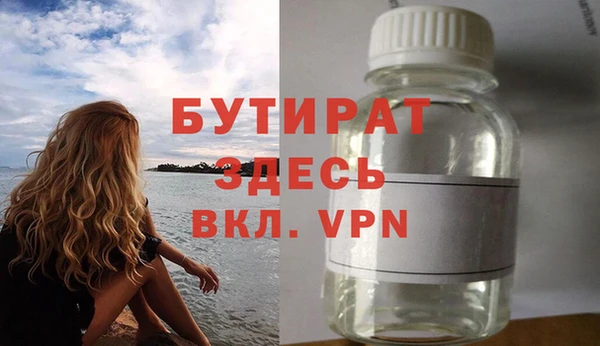 экстази Лабытнанги