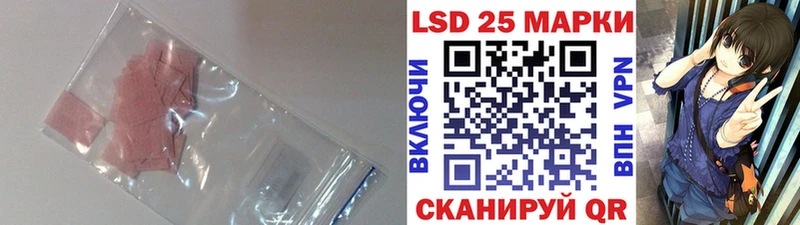 Лсд 25 экстази кислота Ахтырский