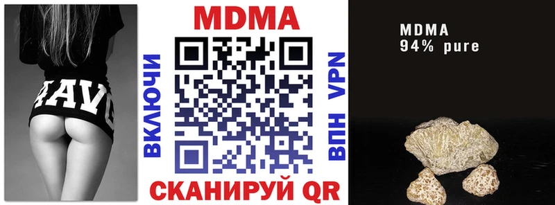 MDMA молли  Ахтырский 