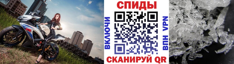 Метамфетамин винт  Ахтырский 