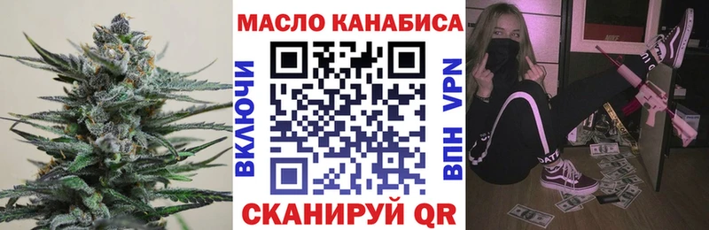 дарнет шоп  Ахтырский  Дистиллят ТГК Wax 
